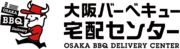 大阪バーベキュー宅配センターのロゴ