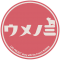 うめのみprojectのロゴ