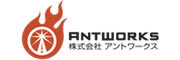 株式会社アントワークスのロゴ