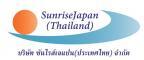 SUNRISE JAPAN(Thailand)co.ltd.,のロゴ