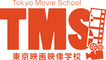 TMS 東京映画映像学校のロゴ