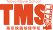 TMS 東京映画映像学校のプレスリリース