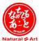 株式会社ナチュラルアートのプレスリリース