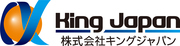 株式会社キングジャパンのロゴ