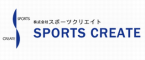 株式会社スポーツクリエイトのロゴ