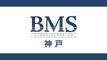 一般社団法人BMS 神戸ユニットのロゴ