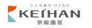京阪園芸株式会社のロゴ