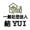 一般社団法人 結YUIのロゴ
