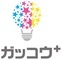 ガッコウプラス株式会社のロゴ