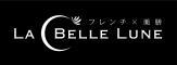 La Belle Luneのロゴ
