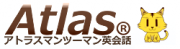 アトラス株式会社のロゴ
