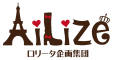 ロリータ企画集団Ailizeのロゴ