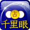 株式会社千里眼のロゴ