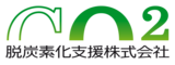 脱炭素化支援株式会社のロゴ