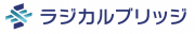 ラジカルブリッジのロゴ