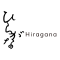 Hiraganaのロゴ