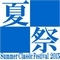 横浜ベイプロジェクトのロゴ