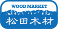 株式会社松田木材のロゴ