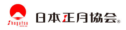 日本正月協会のロゴ