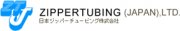 日本ジッパーチュービング株式会社のロゴ