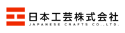 日本工芸株式会社のロゴ