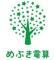株式会社めぶきのロゴ