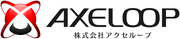 株式会社AXELOOP(アクセループ)のロゴ
