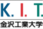 金沢工業大学　K.I.T.虎ノ門大学院のロゴ