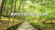 株式会社軽井沢総合研究所のプレスリリース