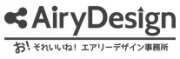 AiryDesign 事務所のロゴ