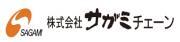 株式会社サガミチェーンのプレスリリース