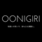 OONIGIRIのロゴ