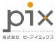株式会社　ピーアイエックスのロゴ
