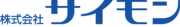 株式会社サイモンのロゴ