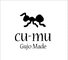 布フェチ雑貨店cu-muのロゴ