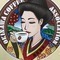 一般社団法人沖縄コーヒー協会のロゴ