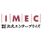 株式会社池光エンタープライズのプレスリリース