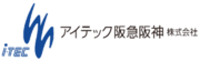 アイテック阪急阪神　株式会社のロゴ