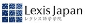 レクシスジャパン株式会社のロゴ
