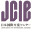 公益財団法人 日本国際交流センターのロゴ