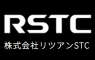 株式会社リツアンSTCのロゴ