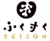 ふくすくDESIGNのロゴ