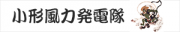 株式会社仁田コンサルティングファームのロゴ