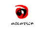 一般社団法人のぶしのてらこやのプレスリリース
