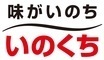 井口食品株式会社のロゴ