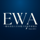 一般社団法人日本電子出版作家協会（EWA）のプレスリリース