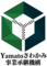株式会社Yamatoさわかみ事業承継機構のロゴ