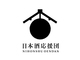 日本酒応援団 株式会社のロゴ