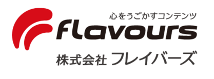 株式会社フレイバーズのロゴ