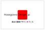 長谷川建築デザインオフィス｜HasegawaDesignJPのロゴ